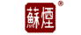 苏烟